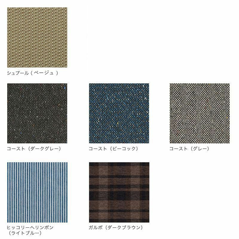 マルニ60+ オークフレーム ベンチソファ＆スクエアトレイ（座クッション×2） ファブリック M-01 商品画像2