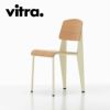 Vitra（ヴィトラ） スタンダードチェア（Standard Chair）プルーヴェブランコロンブ（Prouv&#233; Blanc Colombe ）商品画像1