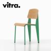 Vitra（ヴィトラ） スタンダードチェア（Standard Chair）プルーヴェブレヴェール（Prouv&#233; Bl&#233; Vert）商品画像1