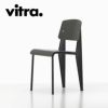 Vitra（ヴィトラ） スタンダードSP（Standard SP）ディープブラック（deep black） 商品画像2