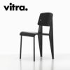Vitra（ヴィトラ） スタンダードSP（Standard SP）ディープブラック（deep black） 商品画像3