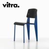 Vitra（ヴィトラ） スタンダードSP（Standard SP）プルーヴェブルーマルクール（Prouvé Bleu Marcoule） 商品画像3
