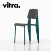 Vitra（ヴィトラ） スタンダードSP（Standard SP）プルーヴェブルーディナスティ（Prouv&#233; Bleu Dynastie） 商品画像2