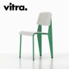 Vitra（ヴィトラ） スタンダードSP（Standard SP）プルーヴェブレヴェール（Prouvé Blé Vert）商品画像1