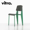 Vitra（ヴィトラ） スタンダードSP（Standard SP）プルーヴェブレヴェール（Prouv&#233; Bl&#233; Vert） 商品画像2