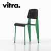 Vitra（ヴィトラ） スタンダードSP（Standard SP）プルーヴェブレヴェール（Prouv&#233; Bl&#233; Vert） 商品画像3
