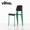 Vitra（ヴィトラ） スタンダードSP（Standard SP）プルーヴェブレヴェール（Prouv&#233; Bl&#233; Vert） 商品画像3