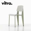 Vitra（ヴィトラ） スタンダードSP（Standard SP）プルーヴェグリフェルメール（Prouv&#233; Gris Vermeer）商品画像1