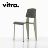 Vitra（ヴィトラ） スタンダードSP（Standard SP）プルーヴェグリフェルメール（Prouv&#233; Gris Vermeer） 商品画像2