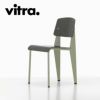 Vitra（ヴィトラ） スタンダードSP（Standard SP）プルーヴェグリフェルメール（Prouvé Gris Vermeer） 商品画像2
