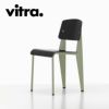 Vitra（ヴィトラ） スタンダードSP（Standard SP）プルーヴェグリフェルメール（Prouv&#233; Gris Vermeer） 商品画像3