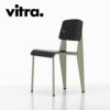 Vitra（ヴィトラ） スタンダードSP（Standard SP）プルーヴェグリフェルメール（Prouvé Gris Vermeer） 商品画像3