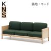 カリモクニュースタンダード キャストールロビーソファ 3シーター（KARIMOKU NEW STANDARD Castor Lobby Sofa 3Seater） フレーム：ピュアオークフレーム／張地：マハラム・モード[U3493AE]商品画像1