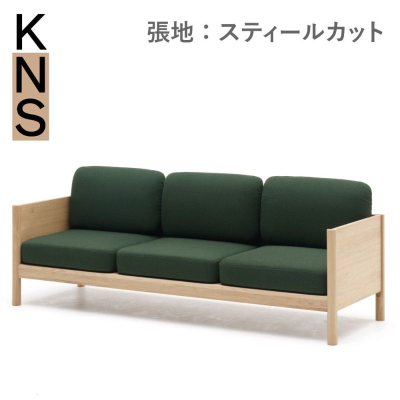 カリモクニュースタンダード キャストールロビーソファ 3シーター（KARIMOKU NEW STANDARD Castor Lobby Sofa 3Seater） フレーム：ピュアオークフレーム／張地：クヴァドラ・スティールカットトリオ3[U3493AE]商品画像1