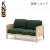 カリモクニュースタンダード キャストールロビーソファ 2シーター（KARIMOKU NEW STANDARD Castor Lobby Sofa 2Seater） フレーム：ピュアオークフレーム／張地：マハラム・モード[U3492AE]商品画像1