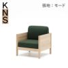 カリモクニュースタンダード キャストールロビーソファ 1シーター（KARIMOKU NEW STANDARD Castor Lobby Sofa 1Seater） フレーム：ピュアオークフレーム／張地：マハラム・モード[U3490AE]商品画像1