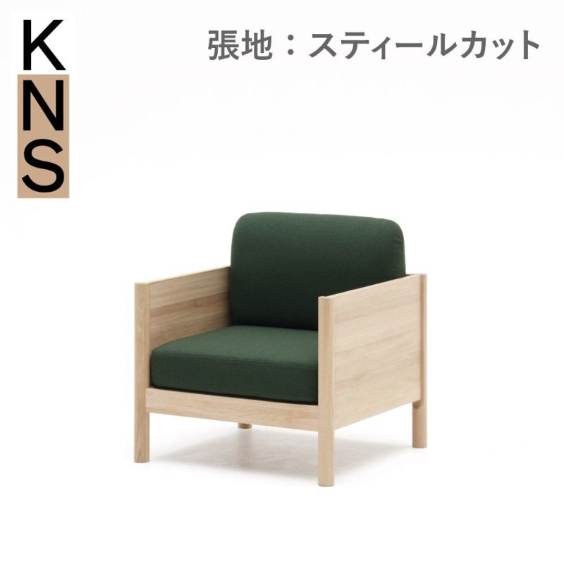 カリモクニュースタンダード キャストールロビーソファ 1シーター（KARIMOKU NEW STANDARD Castor Lobby Sofa 1Seater） フレーム：ピュアオークフレーム／張地：クヴァドラ・スティールカットトリオ3[U3490AE]商品画像1