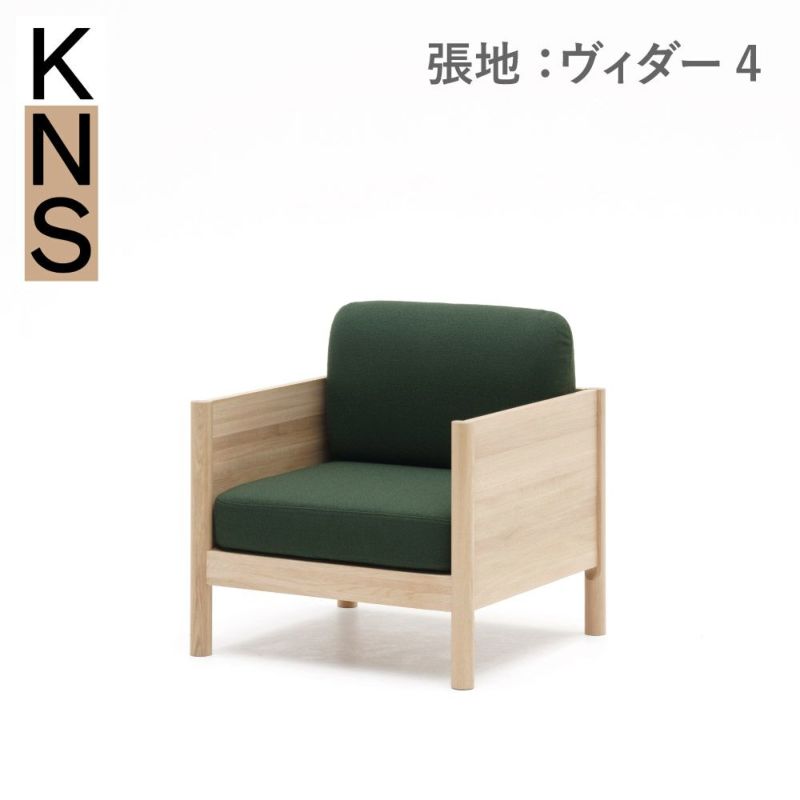 カリモクニュースタンダード キャストールロビーソファ 1シーター（KARIMOKU NEW STANDARD Castor Lobby Sofa 1Seater） フレーム：ピュアオークフレーム／張地：クヴァドラ・ラフシモンズ・ヴィダー4[U3490AE]商品画像1