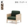 カリモクニュースタンダード キャストールロビーソファ 1シーター（KARIMOKU NEW STANDARD Castor Lobby Sofa 1Seater） フレーム：ピュアオークフレーム／張地：クヴァドラ・ラフシモンズ・ヴィダー4[U3490AE]商品画像1