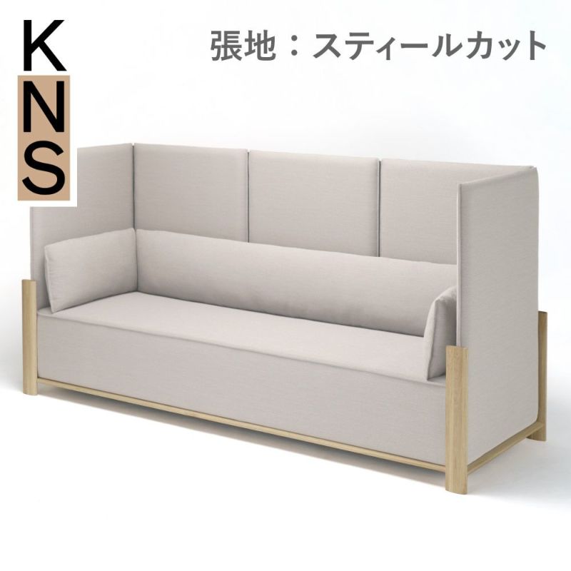 カリモクニュースタンダード フェンスソファ 3シーター（KARIMOKU NEW STANDARD Fence Sofa 3Seater）  張地：クヴァドラ・スティールカットトリオ3[U3443]