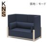 カリモクニュースタンダード フェンスソファ 2シーター（KARIMOKU NEW STANDARD Fence Sofa 2Seater） 張地：マハラム・モード[U3442]商品画像1