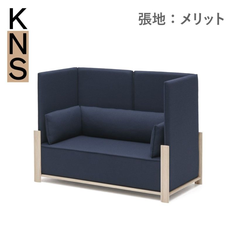 カリモクニュースタンダード フェンスソファ 2シーター（KARIMOKU NEW STANDARD Fence Sofa 2Seater） 張地：マハラム・メリット[U3442]商品画像1