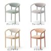 カリモクニュースタンダード チェーサチェアパッド（Karimoku New Standard Chesa Chair Pad） ［C3320B］ 商品画像3
