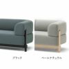 カリモクニュースタンダード エレファントソファ 3シーター（Karimoku New Standard Elephant Sofa 3Seater） 張地：クヴァドラ・コーダ2 [U3423］ 商品画像3