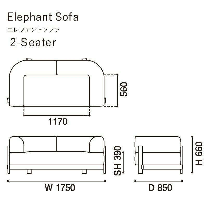 カリモクニュースタンダード エレファントソファ 2シーター（Karimoku New Standard Elephant Sofa 2Seater） 張地：クヴァドラ・コーダ2 [U342B］ 商品画像2