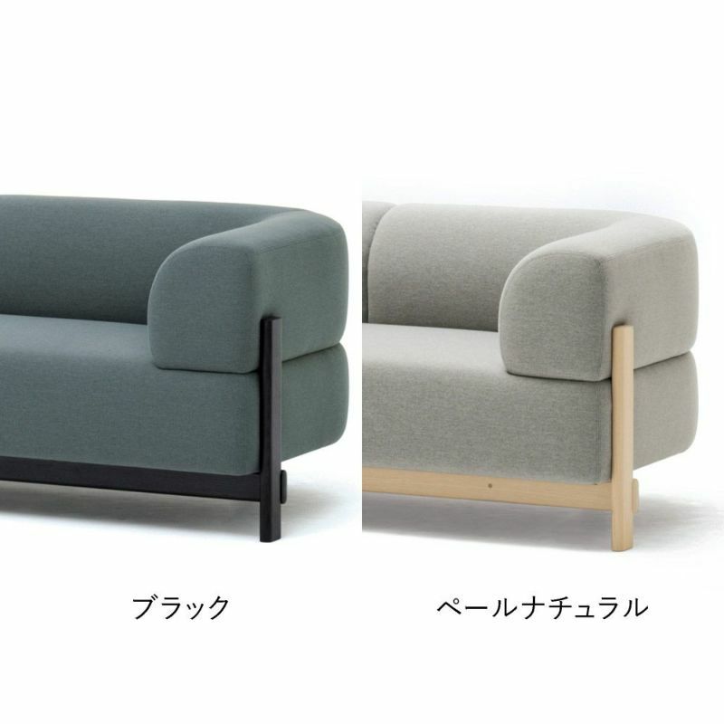 カリモクニュースタンダード エレファントソファ 2シーター（Karimoku New Standard Elephant Sofa 2Seater） 張地：クヴァドラ・コーダ2 [U342B］ 商品画像3