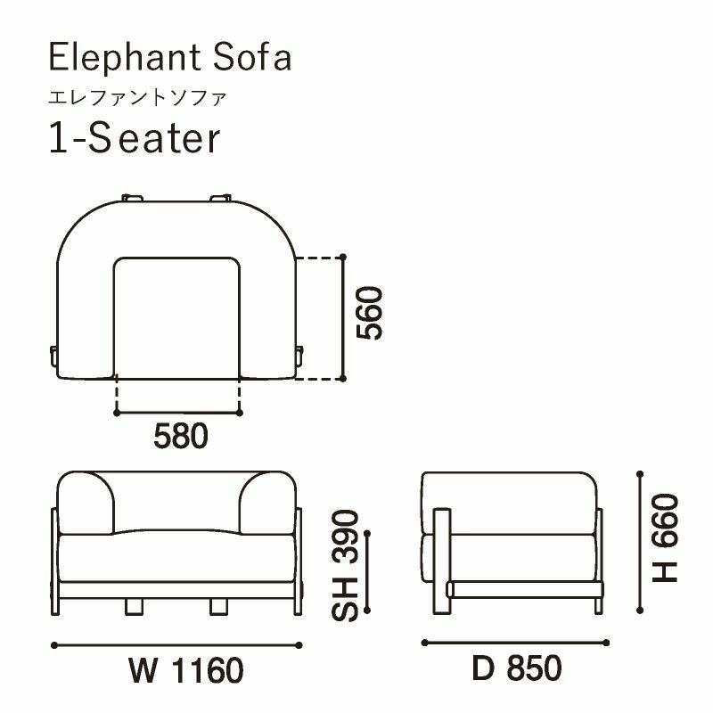 カリモクニュースタンダード エレファントソファ 1シーター（Karimoku New Standard Elephant Sofa 1Seater） 張地：クヴァドラ・コーダ2 [U3420］ 商品画像2
