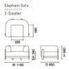 カリモクニュースタンダード エレファントソファ 1シーター（Karimoku New Standard Elephant Sofa 1Seater） 張地：クヴァドラ・コーダ2 [U3420］ 商品画像2