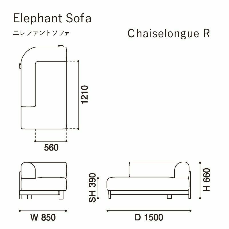 カリモクニュースタンダード エレファントソファ シェーズロング R（右肘）（Karimoku New Standard Elephant Sofa Chaiselongue R） 張地：クヴァドラ・コーダ2 [U342Y］ 商品画像2