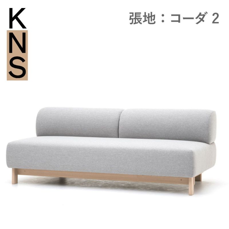 カリモクニュースタンダード エレファントソファ 3シーターベンチ（Karimoku New Standard Elephant Sofa  3Seater Bench） 張地：クヴァドラ・コーダ2 [U3423］