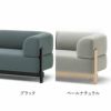カリモクニュースタンダード エレファントソファ 3シーターベンチ（Karimoku New Standard Elephant Sofa 3Seater Bench） 張地：クヴァドラ・コーダ2 [U3423］ 商品画像3