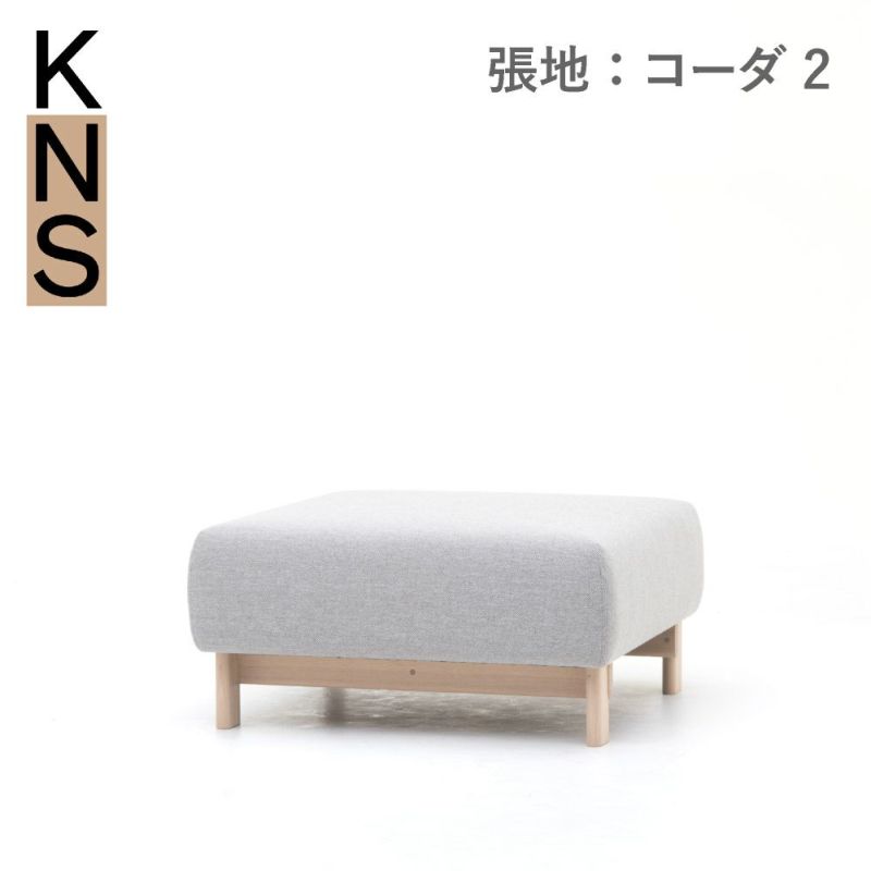 カリモクニュースタンダード エレファントソファ アイランド（Karimoku New Standard Elephant Sofa Island） 張地：クヴァドラ・コーダ2 [U3426］商品画像1