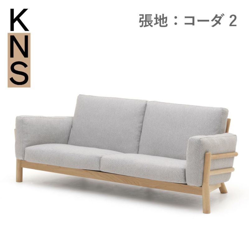カリモクニュースタンダード キャストールソファ 3シーター（Karimoku New Standard Castor Sofa 3Seater） 張地：クヴァドラ・コーダ2 [W3453］商品画像1