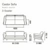 カリモクニュースタンダード キャストールソファ 3シーター（Karimoku New Standard Castor Sofa 3Seater） 張地：クヴァドラ・コーダ2 [W3453］ 商品画像2