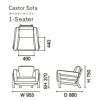 カリモクニュースタンダード キャストールソファ 1シーター（Karimoku New Standard Castor Sofa 1Seater） 張地：クヴァドラ・コーダ2 [W3450］ 商品画像2