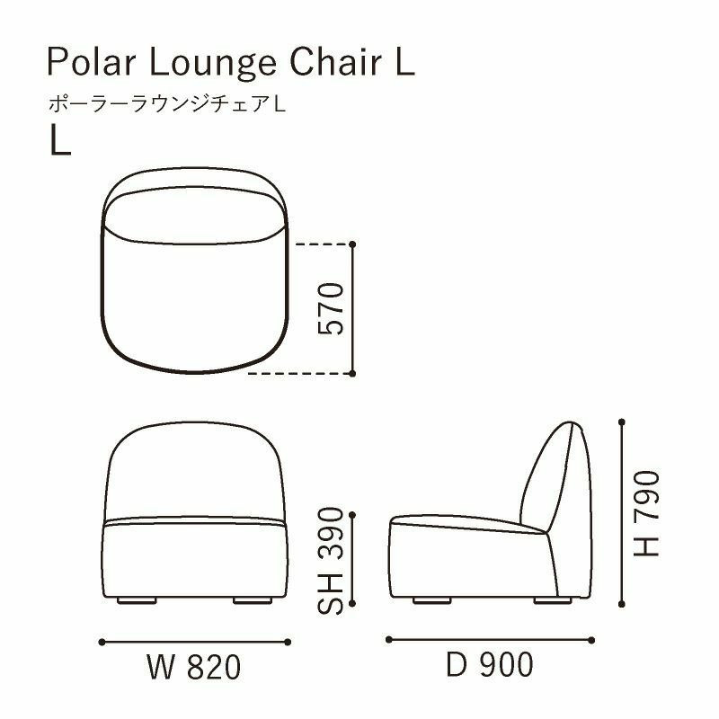 カリモクニュースタンダード ポーラーラウンジチェア L （Karimoku New Standard Polar Lounge Chair L） フレーム：ピュアオーク／張地：クヴァドラ・コーダ2 [U3435BE］ 商品画像2