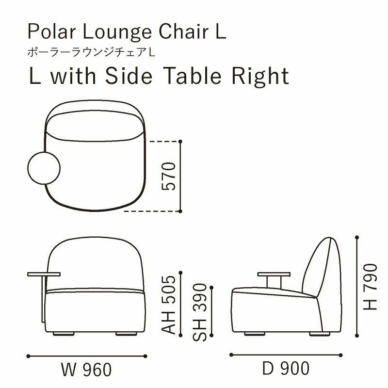 カリモクニュースタンダード ポーラーラウンジチェア L ウィズサイドテーブル（右）（Karimoku New Standard Polar Lounge Chair L with Side Table R） フレーム：ピュアオーク／張地：クヴァドラ・コーダ2 [U3438BE］ 商品画像2