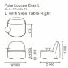 カリモクニュースタンダード ポーラーラウンジチェア L ウィズサイドテーブル（右）（Karimoku New Standard Polar Lounge Chair L with Side Table R） フレーム：ピュアオーク／張地：クヴァドラ・コーダ2 [U3438BE］ 商品画像2