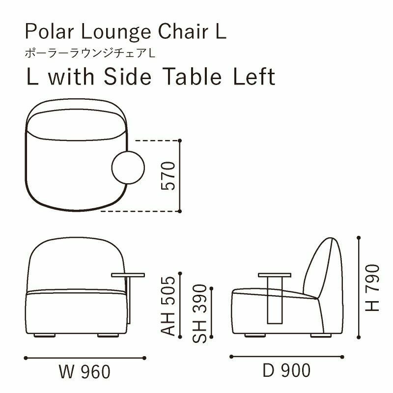 カリモクニュースタンダード ポーラーラウンジチェア L ウィズサイドテーブル（左）（Karimoku New Standard Polar Lounge Chair L with Side Table L） フレーム：ピュアオーク／張地：クヴァドラ・コーダ2 [U3439BE］ 商品画像2