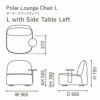 カリモクニュースタンダード ポーラーラウンジチェア L ウィズサイドテーブル（左）（Karimoku New Standard Polar Lounge Chair L with Side Table L） フレーム：ピュアオーク／張地：クヴァドラ・コーダ2 [U3439BE］ 商品画像2