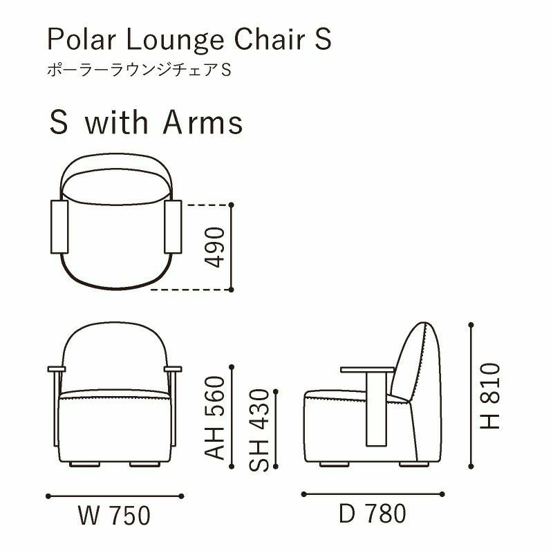 カリモクニュースタンダード ポーラーラウンジチェア S ウィズアームズ（Karimoku New Standard Polar Lounge Chair S with Arms） 張地：クヴァドラ・コーダ2 [U3430AE］ 商品画像2