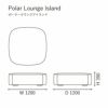 カリモクニュースタンダード ポーラーラウンジアイランド （Karimoku New Standard Polar Lounge Island） フレーム：ピュアオーク／張地：クヴァドラ・コーダ2 [U3436BE］ 商品画像2