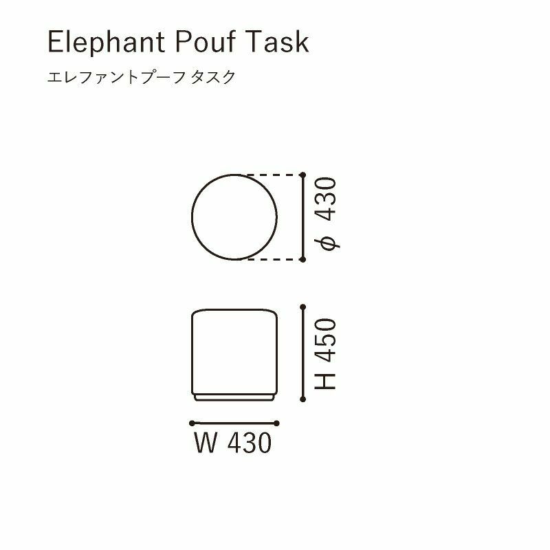 カリモクニュースタンダード エレファントプーフ タスク （Karimoku New Standard Elephant Pouf Task） 張地：クヴァドラ・コーダ2 [X3426］ 商品画像2