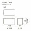 カリモクニュースタンダード キャストールテーブル リノリウム 150 （Karimoku New Standard Castor Table Linoleum 150） ［D343KIQE］ 商品画像2