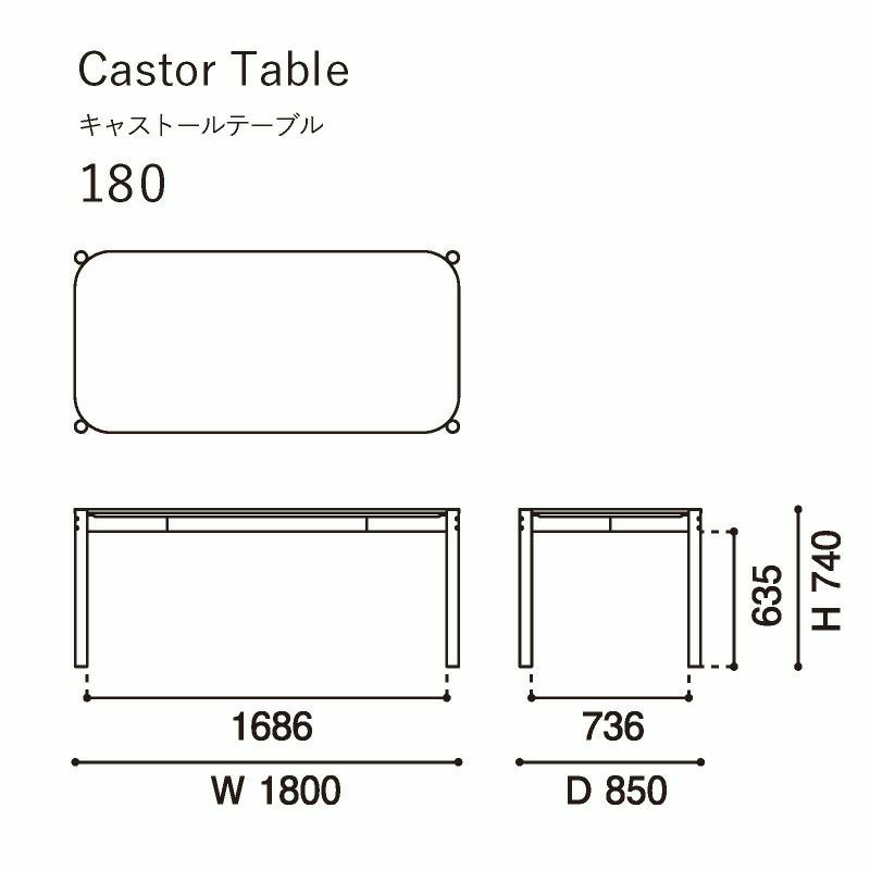 カリモクニュースタンダード キャストールテーブル リノリウム 180 （Karimoku New Standard Castor Table Linoleum 180） ［D343MIQE］ 商品画像2