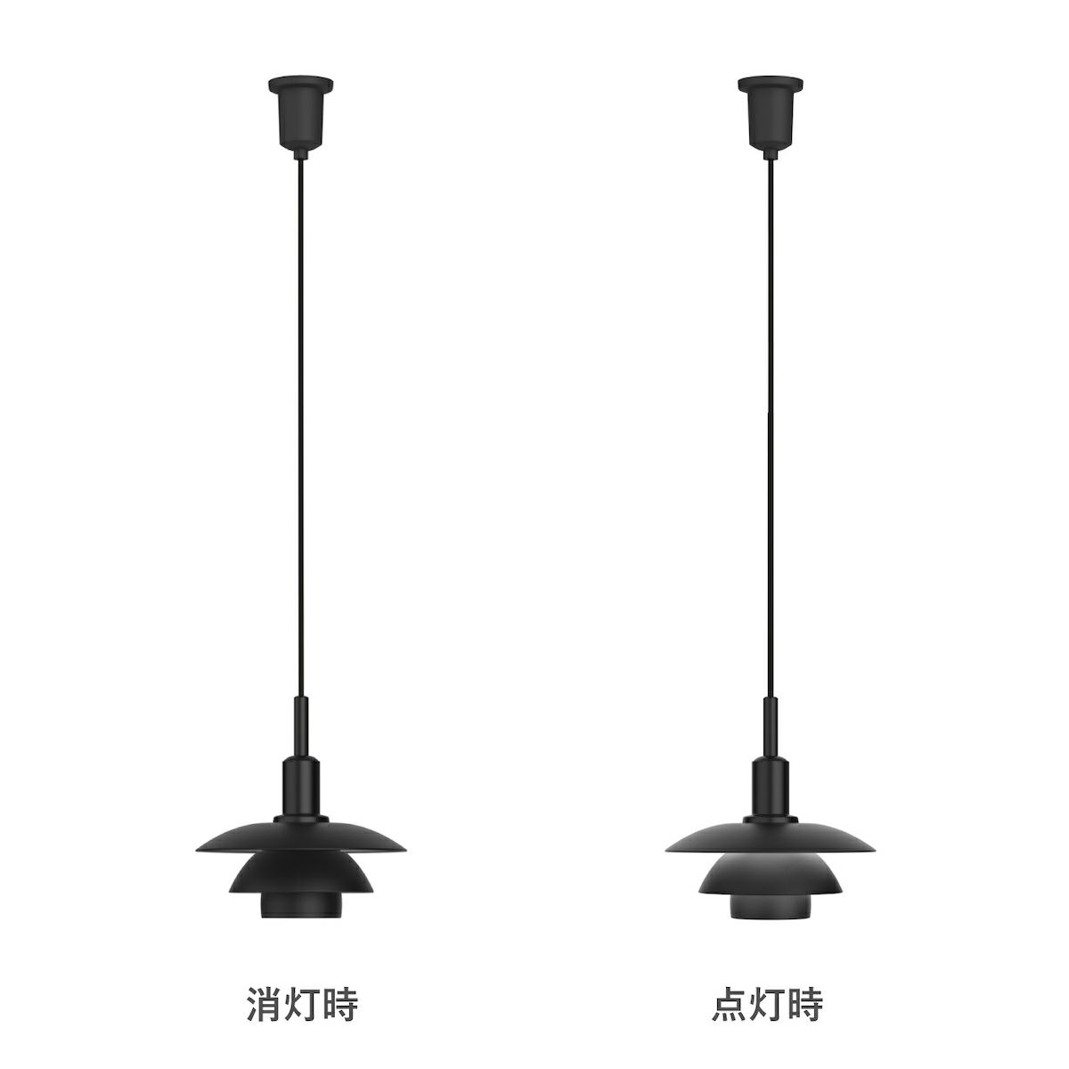 ルイスポールセン（Louis Poulsen） PH 3/3 ペンダント / メタル